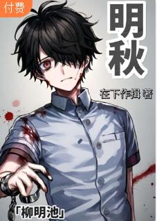 After Rebirth, I Stole My Ex-Boyfriend’s White Moonlight (Dropped)