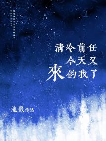 My Aloof Ex Is Trying To Lure Me In Again Today