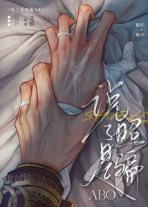 I Said It Was a Catfish Photo ABO