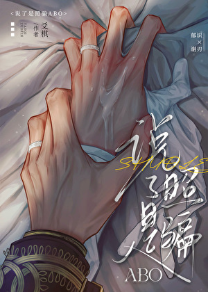 I Said It Was a Catfish Photo ABO