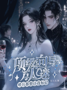 Popular Guide: S-Class Sentinels All Want to Monopolize Me