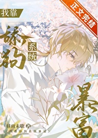 The Straight Man Is A Heartthrob Again